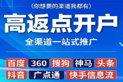百度竞价托管案例：效果显著，转化率翻倍