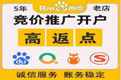 百度推广运营的秘密：如何转化潜在客户